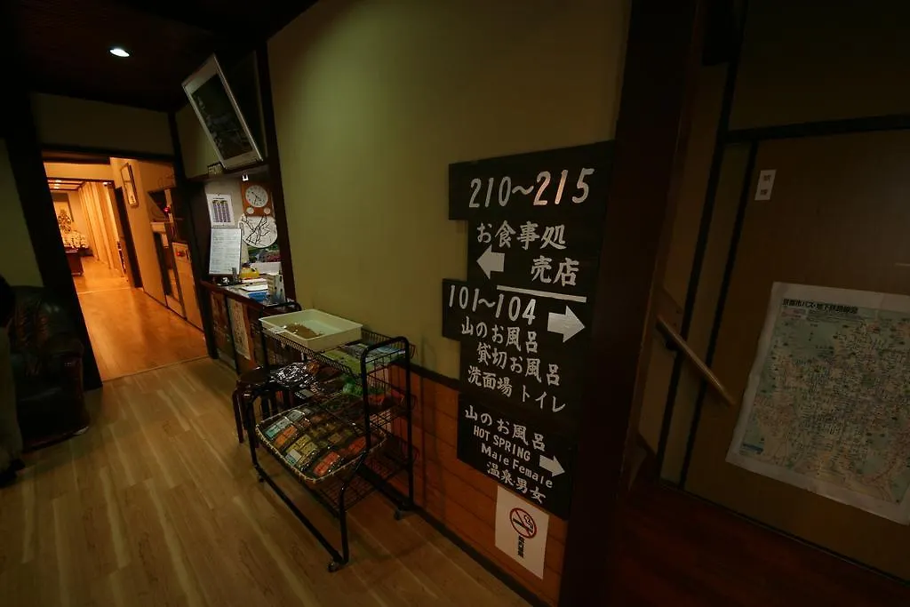 료칸 유모토 온센 오하라산소우 호텔 교토