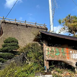カントリーハウス 徳平庵, 京都市