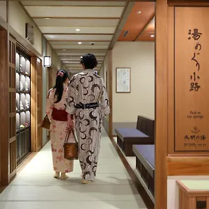 5* Hotel Umekoji Kadensho