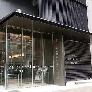 Kuretakeso Otemachi Hiroshima