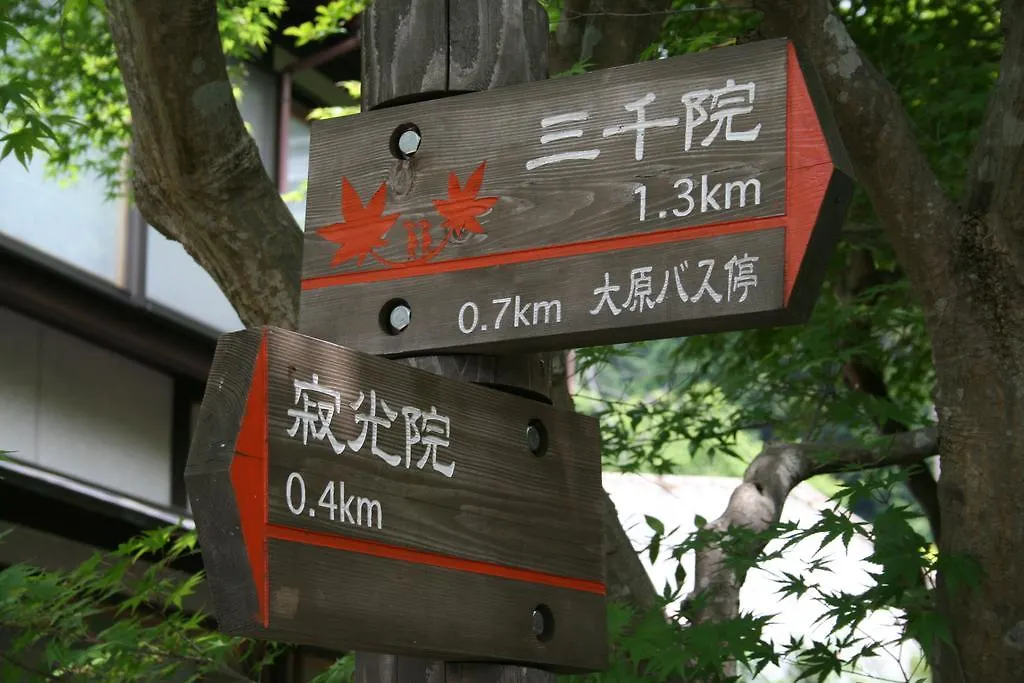Hotel Yumoto Onsen Oharasansou Kioto