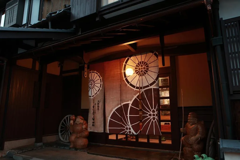 Ryokan Hotel Yumoto Onsen Oharasansou Kioto