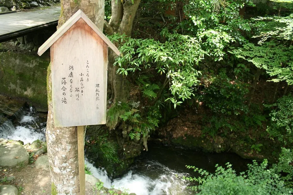 Yumoto Onsen Oharasansou Hotel Kyoto 3*,  Japan