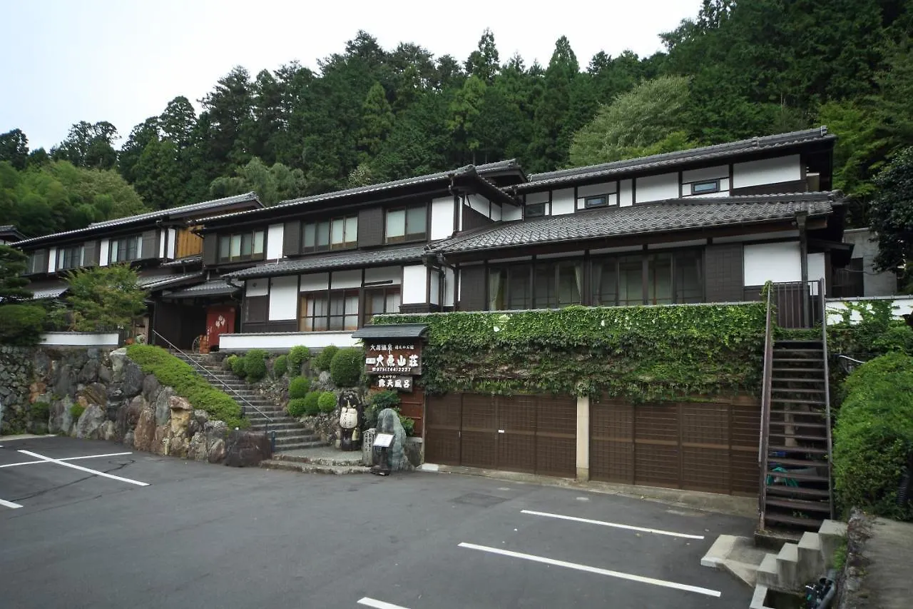 Yumoto Onsen Oharasansou Hotel Kyoto